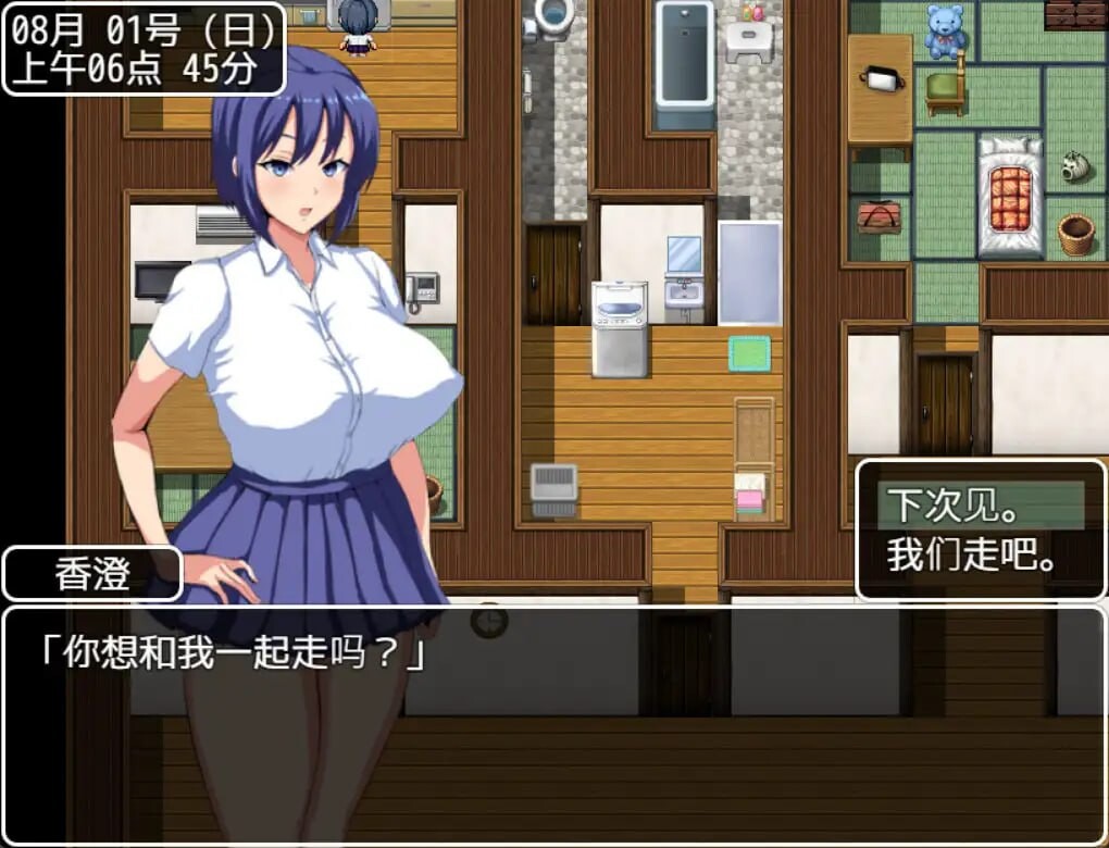【探索RPG/被NTR】夏日回忆~被NTR后堕落的她们~ (夏の思い出~寝取られ堕ちた彼女達~)V1.0 DL官方中文【PC+安卓-2.50GB】