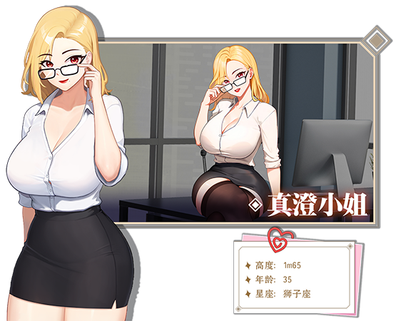 [SLG/NTR/动态CG] 爱与生活：幸运老师 Ver3.1.1 Love n Life: Lucky Teacher 官方中文版 [3G/更新]