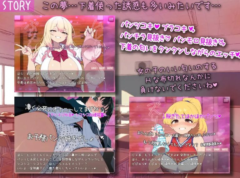 【PC/AI汉化/日式/RPG游戏/550M】 梦落 ~在学校的梦境之中,被说不可以做的事情, AI汉化版+自带全回想+日式RPG游戏+550M