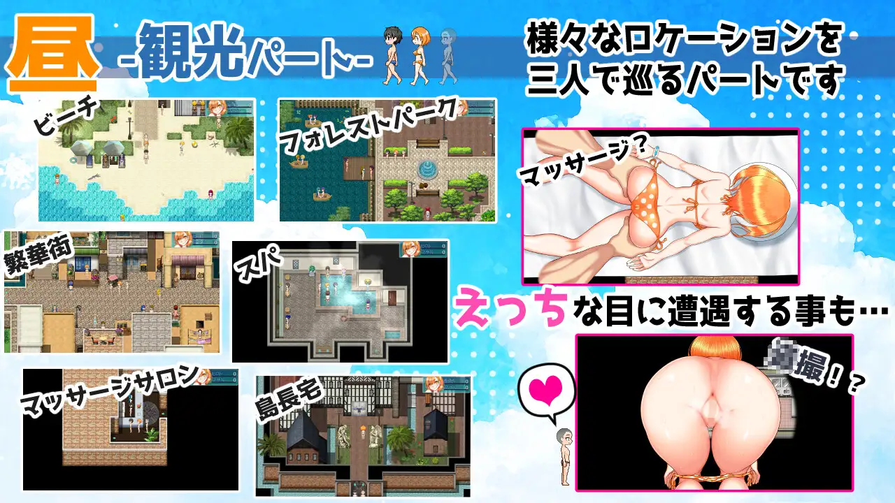新作[探索RPG/巨乳/爆乳] 南国交汇点 南国ジャンクション AI汉化版 [1.50G]
