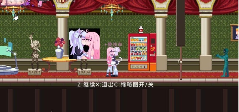 【动作ACT/像素动态】少女的求生之路2:血色洋馆 Build.12861560-(STEAM官中+DLC)-多结局-支持手柄【300MB】