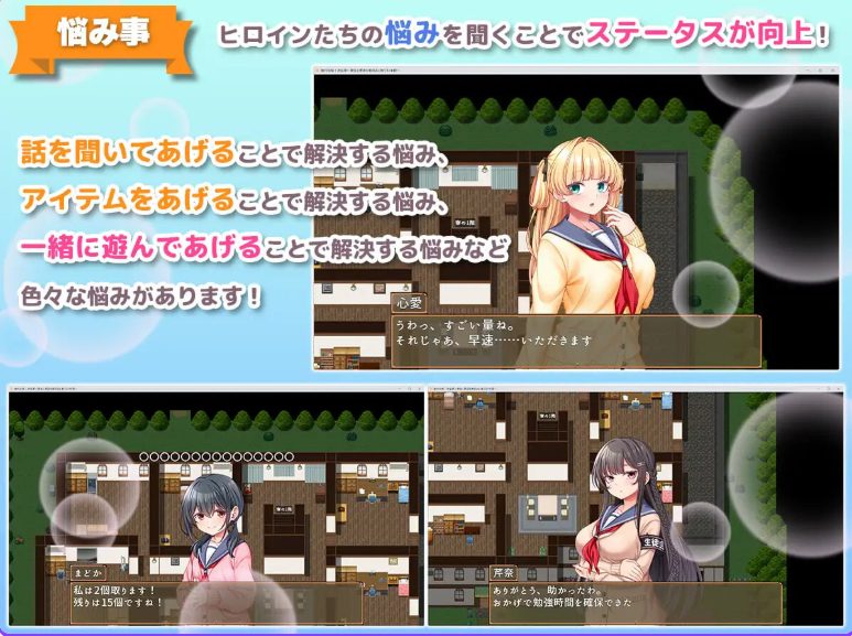 【PC/AI汉化/日式/RPG游戏/1.0G】 绝对合格!洗脑宿舍~按照我的喜好培养住宿生和舍监的1年~ AI汉化版+存档+日式RPG游戏+1.0G
