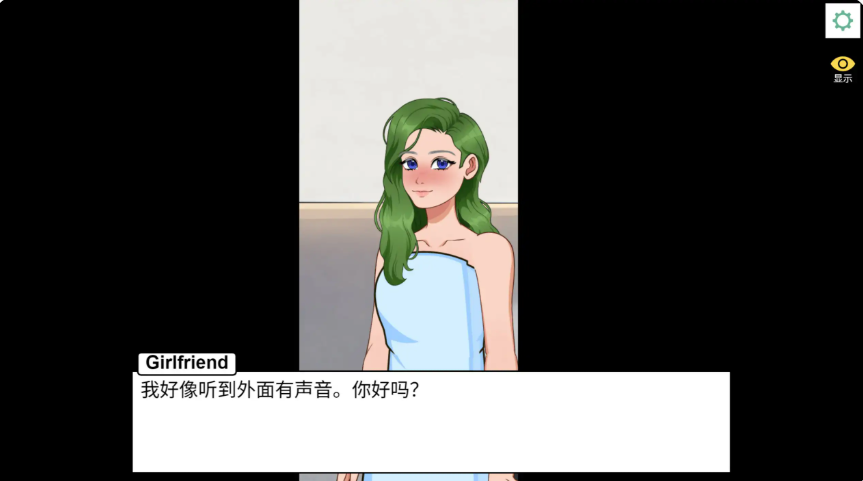【PC/官中/日系/SLG游戏/0.6G】NTR:偷偷摸摸的女友 (NTR Sneaky Girlfriend) Episode 1 Ver1.0 官方中文版 PC+日系SLG+0.6G