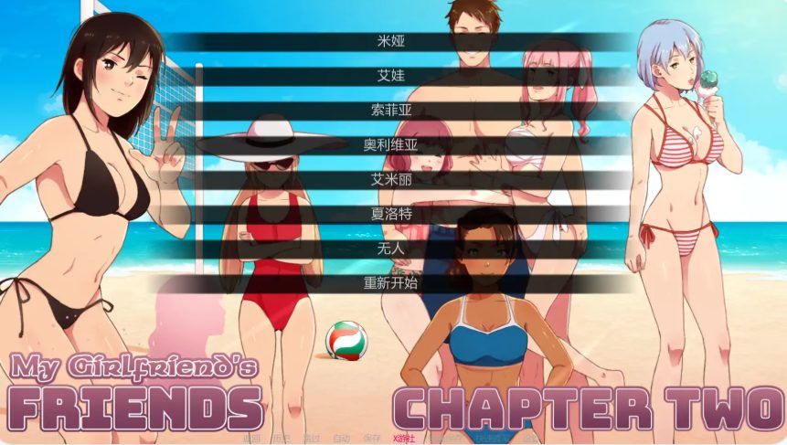 【PC/安卓/AI汉化/日系/SLG游戏/3.94G】我女朋友的朋友们 (My Girlfriend‘s Friends) Ch.2.5 AI汉化版 PC+安卓+日系SLG游戏+3.94G