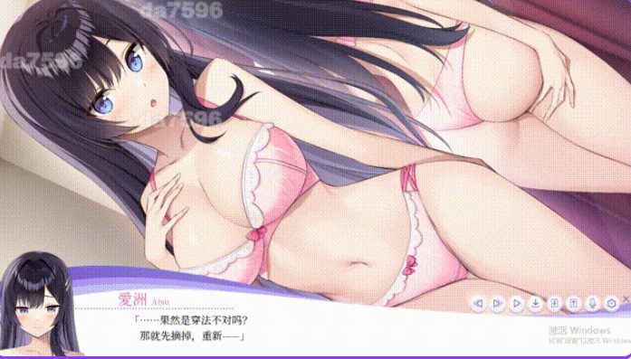 【PC/官中/互动/SLG游戏/3.70G】 内衣 LingerieS （ランジェリーズ） Ver1.39 官中版+全DLC+互动SLG游戏+3.70G