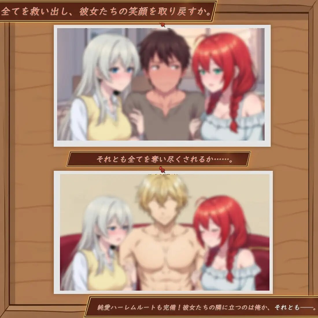 更新[精品SLG/调教/NTR/Live2D动态] 异世界NTR旅馆 ～恋人与妹妹在不知不觉间被夺走～ 【异旅】 異世界NTR旅館 ～恋人と妹が知らない間に奪われていく～ 【イセヤド】 v1.28 官中版+存档 [3.70G]