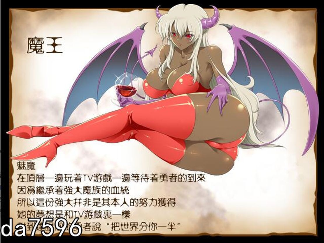 [RPG/汉化] 去推倒女魔王吧！和魔物娘H的RPG