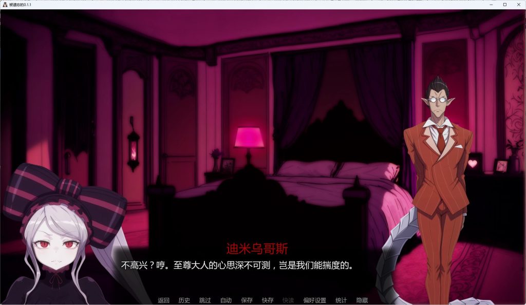 【PC/安卓/AI汉化/欧美/SLG游戏/1.77G】被遗忘的 （OverLooked） Ver0.1.1+PC+安卓+欧美SLG游戏+1.77G