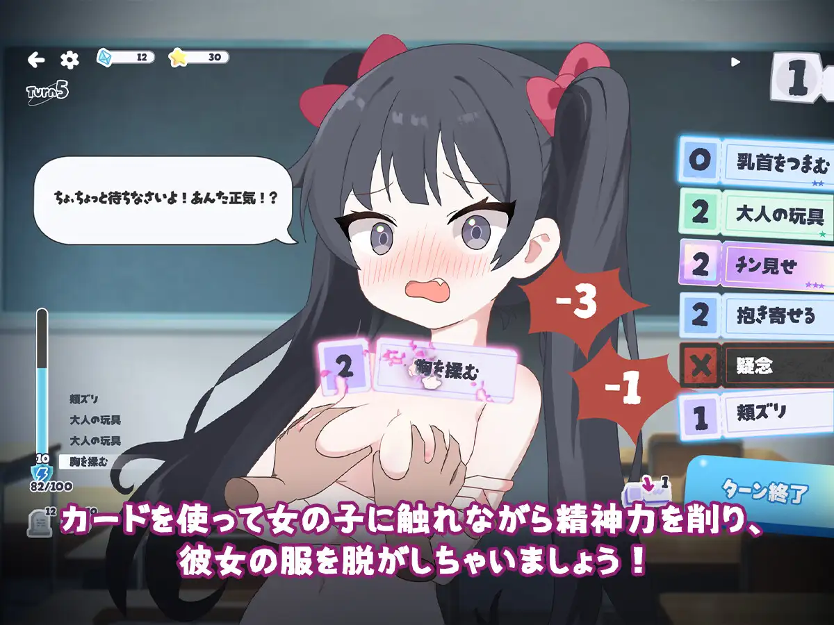 更新[日式SLG/萝/学园] 只要一次就好，让我和你做爱吧！ 一度だけでいいから、エッチさせて！v26.06.09 官中版+自带全回想 [5.30G]