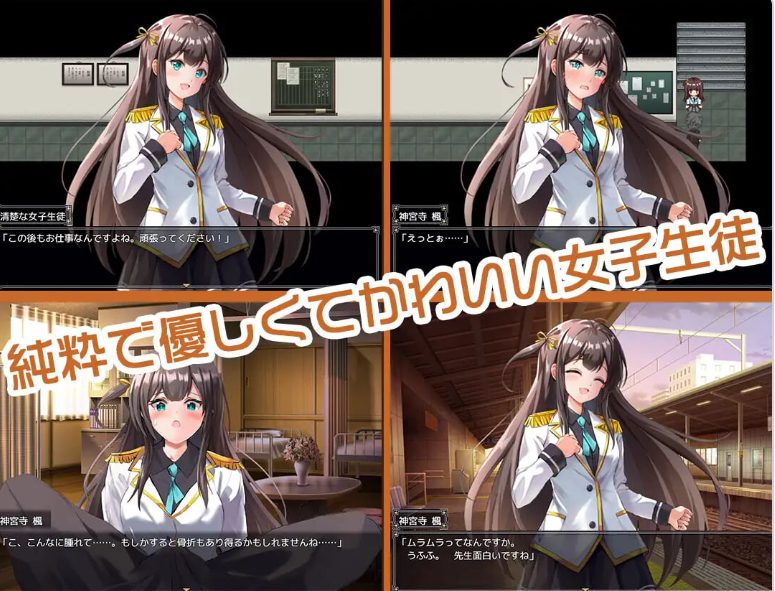 【PC/安卓/AI汉化/日式/RPG游戏/430M】JK纯洁少女教育课程 （JK -純潔少女教育課程） 内嵌AI汉化版+作弊码+PC+安卓+日式RPG游戏+430M
