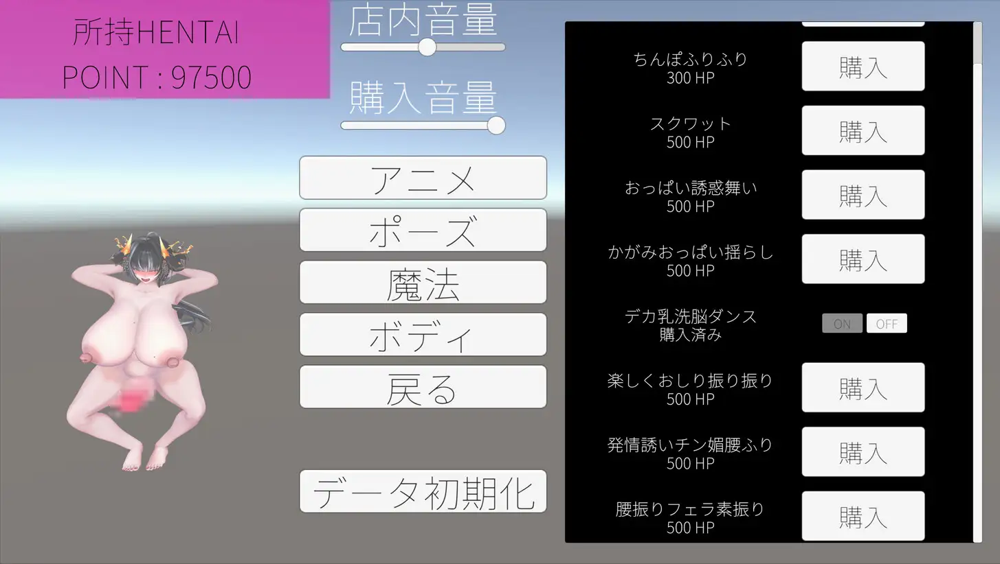 新作[3D作品/巨乳爆乳/动态]扶她露出欲求不止的亚人街～露出、逃跑、变强的变态生活  ふたなり露出欲求が止まらない亜人街～露出して逃げて強くなる変態生活～  生肉[6.86G]