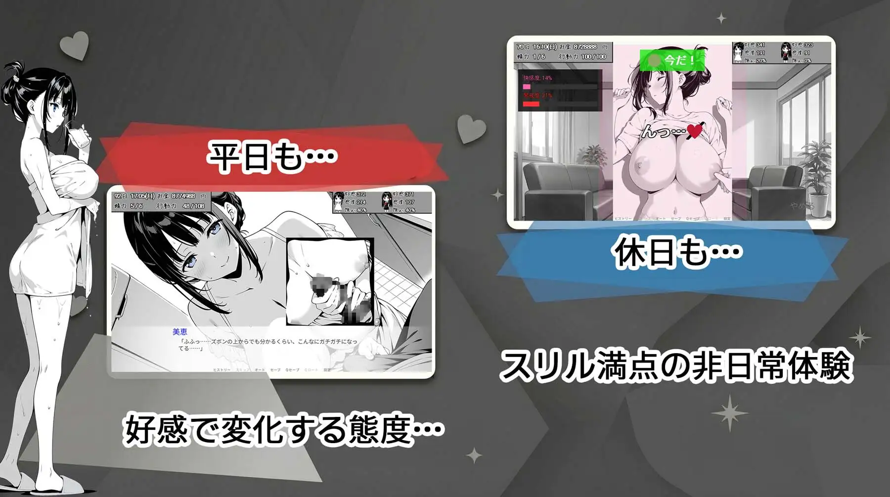新作[日式SLG/睡X迷X] 全是破绽！～与叔母和表妹的同居生活～ スキだらけ！～叔母と従妹同棲ライフ～  AI汉化版 [PC+安卓2.70G]