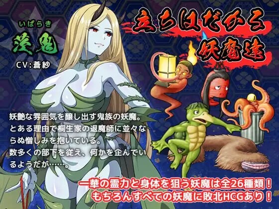 新汉化[爆款RPG/异种X/战斗H] 达人退魔师才不会屈服于触手妖魔！ 達人退魔師は触手妖魔なんかに屈しない Ver1.04 内嵌AI汉化版+作弊码 [4.90G]