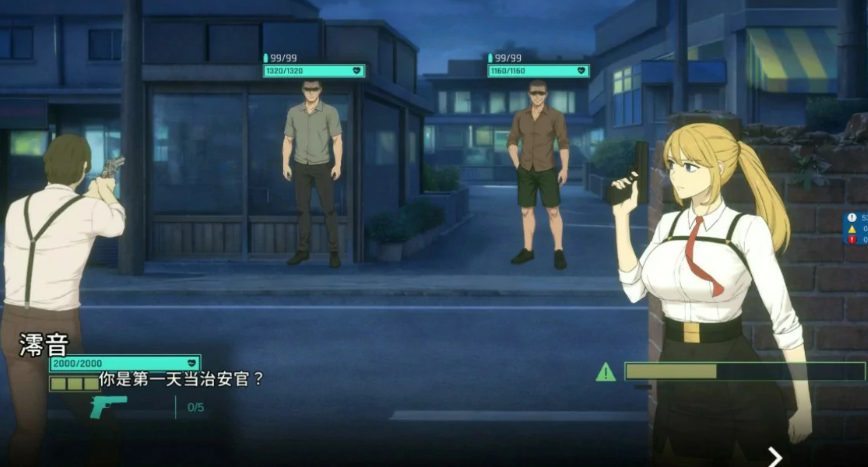 【PC/官中/日系/RPG游戏/0.9G】臥底治安官  （Hidden Badge）Ver26.07.29 官方中文版+日系RPG游戏+0.9G
