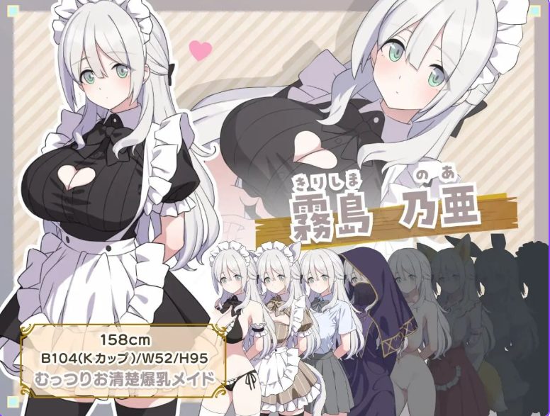 【PC/安卓/AI汉化/日式/RPG游戏/2.20G】H与女仆与无人岛 （Hとメイドと無人島）内嵌AI汉化版+存档+PC+安卓+日式RPG游戏+2.20G