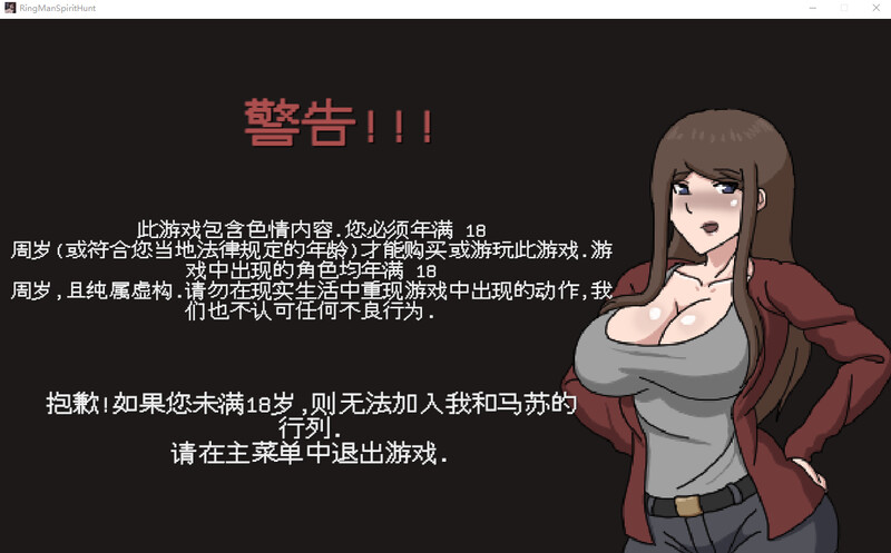 更新[互动ACT/探索] 淫荡的灵魂狩猎 Lustful Spirit Hunt v0.4.1 内嵌汉化版 [920M]