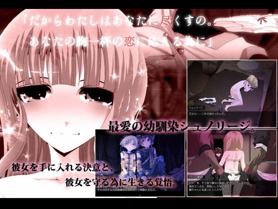 新汉化[日式RPG/NTR] 泪声的吉尼奥尔 涙声のギニヨル v1.5.2 内嵌AI汉化版 [760M]