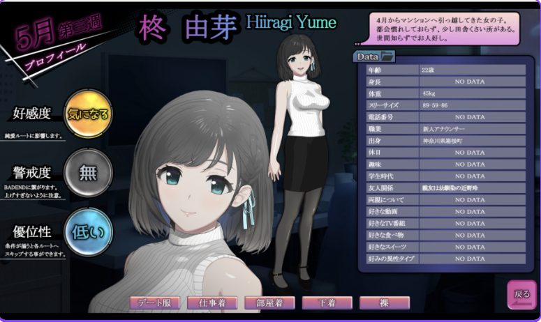 【PC/安卓/爆款/SLG游戏/3.60G】ROOM – 24小时无死角偷窥（ROOM– 24/7 Total Surveillance）Ver2.0.4 官中步兵版+存档+PC+安卓+爆款SLG游戏+3.60G