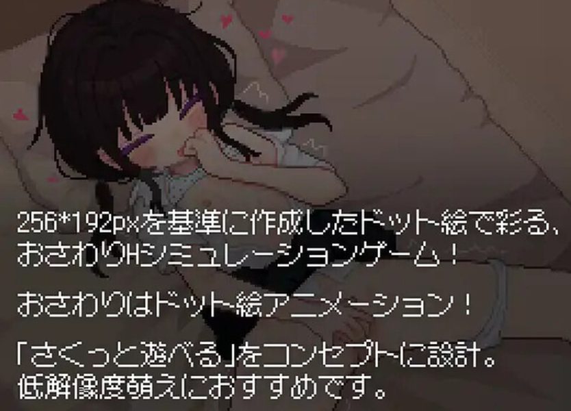 【PC/汉化/互动/SLG游戏/490M】 让我教你干坏事 （君に教えるわるいこと）Ver1.02 汉化版+存档+互动SLG游戏+490M