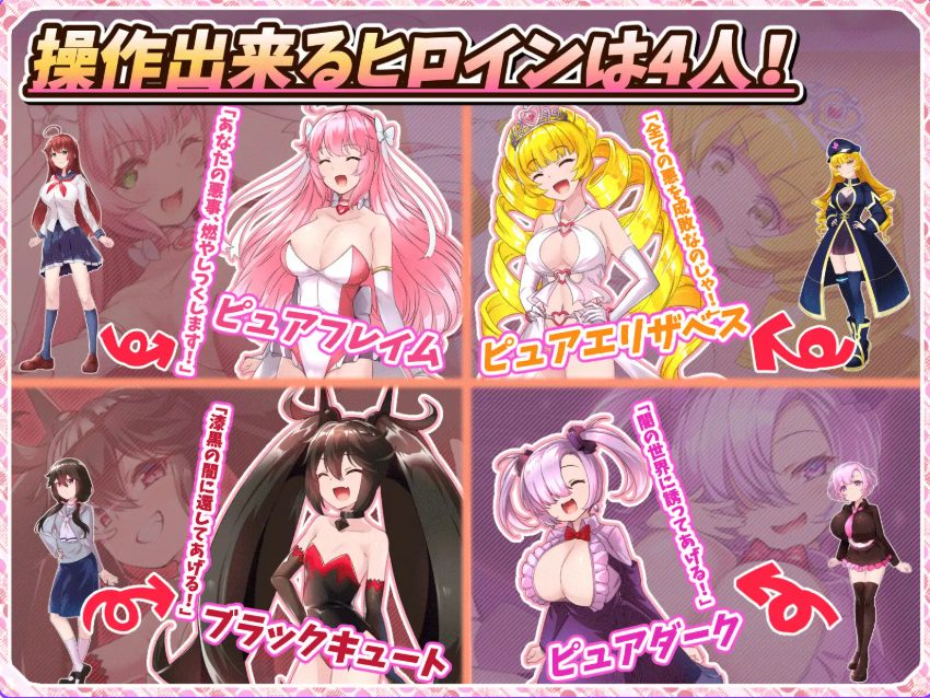 【PC/AI汉化/日式/RPG游戏/5.20G】红莲四奏纯净元素（紅蓮四奏ピュアエレメンツ） Ver1.09 AI汉化版+全回想存档+日式RPG游戏+5.20G