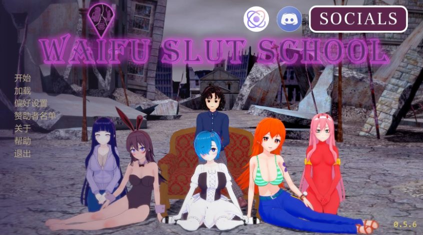 【PC/安卓/AI汉化/日系/沙盒/SLG游戏/5.78G】外府学院 (Waifu Slut School) Ver0.5.8 AI汉化版 PC+安卓+日系沙盒SLG+5.78G