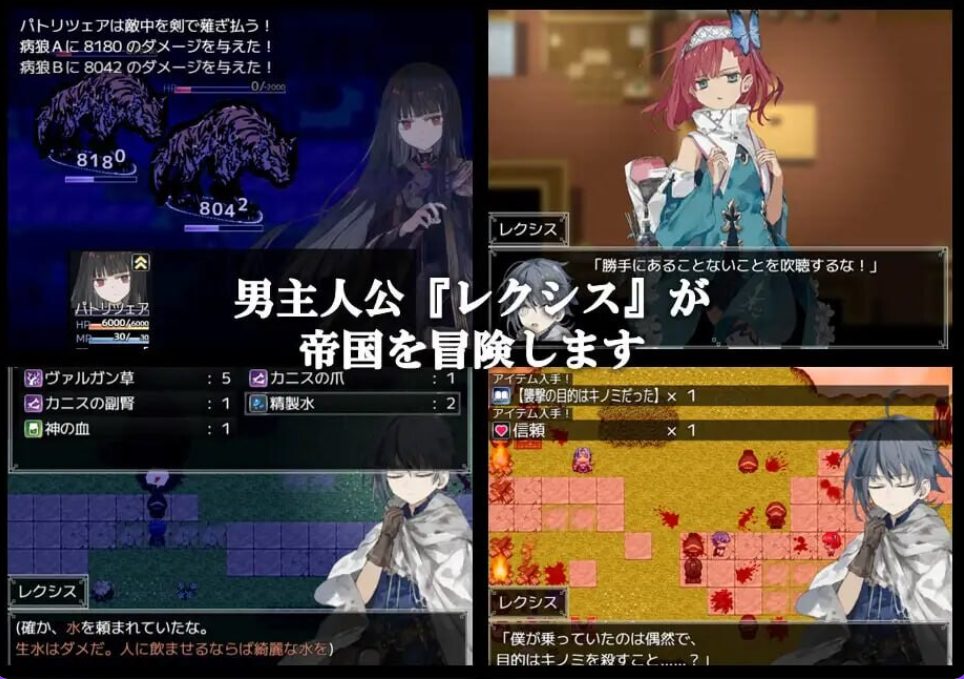 【PC/AI汉化/拨作/RPG游戏/1.40G】铝海的医术师(アルミオシオンの医術師) AI汉化版+自带全回想+拔作RPG游戏+1.40G