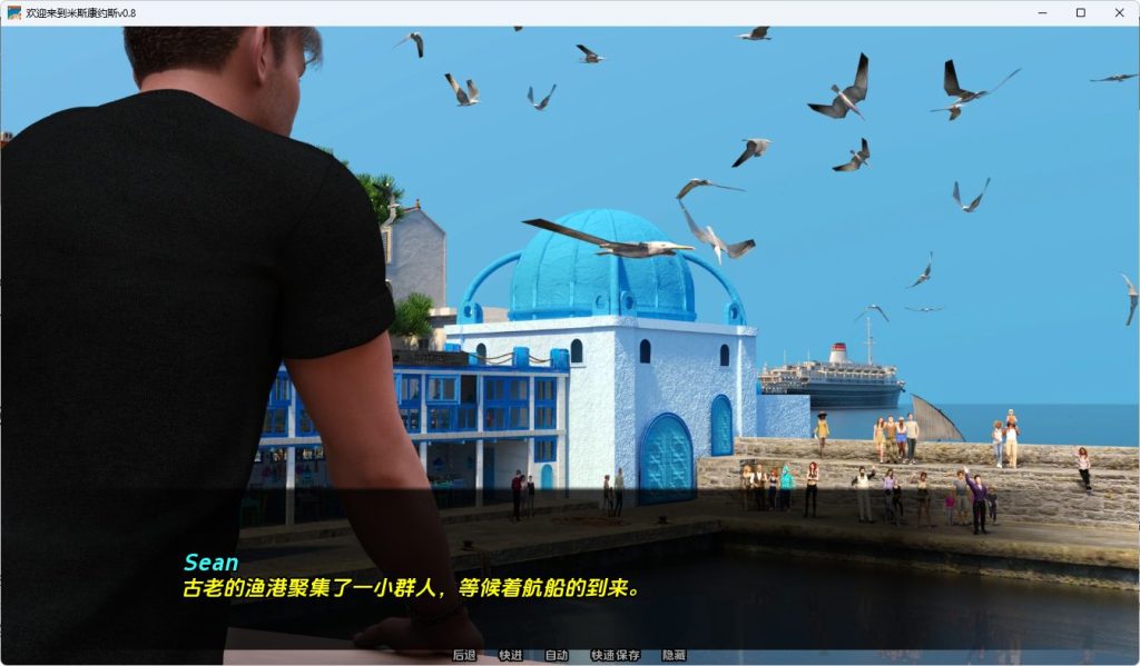 【PC/安卓/汉化/欧美/SLG游戏/3.34G】欢迎来到米斯康约斯 （Welcome to Miskonyos）Ver0.9 汉化+PC+安卓+欧美SLG游戏+3.34G