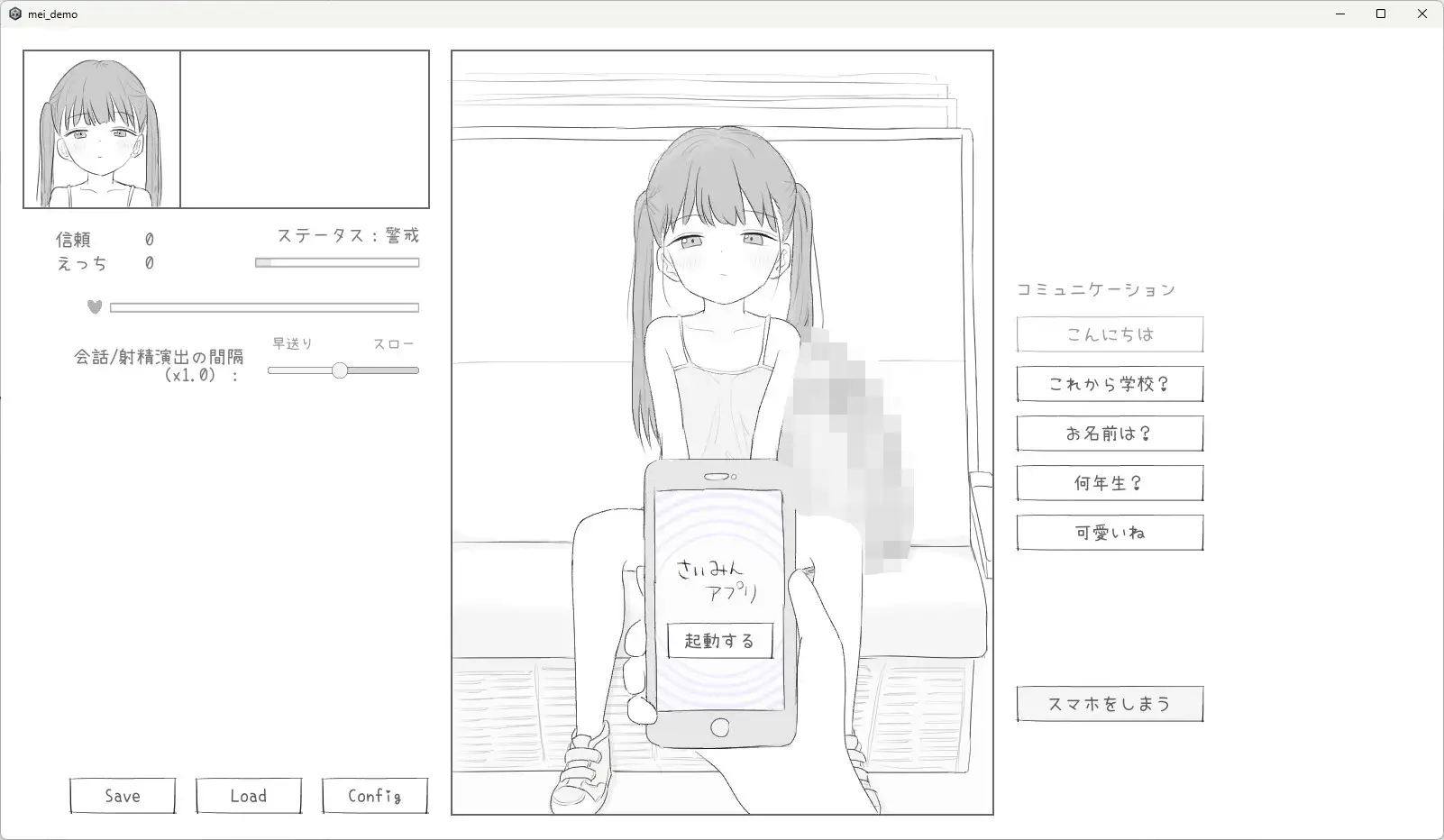 新作[互动SLG/触摸/抚摸] JS5 催眠痴汉电车 J〇〇 催〇痴〇電車 内嵌AI汉化版 [570M]