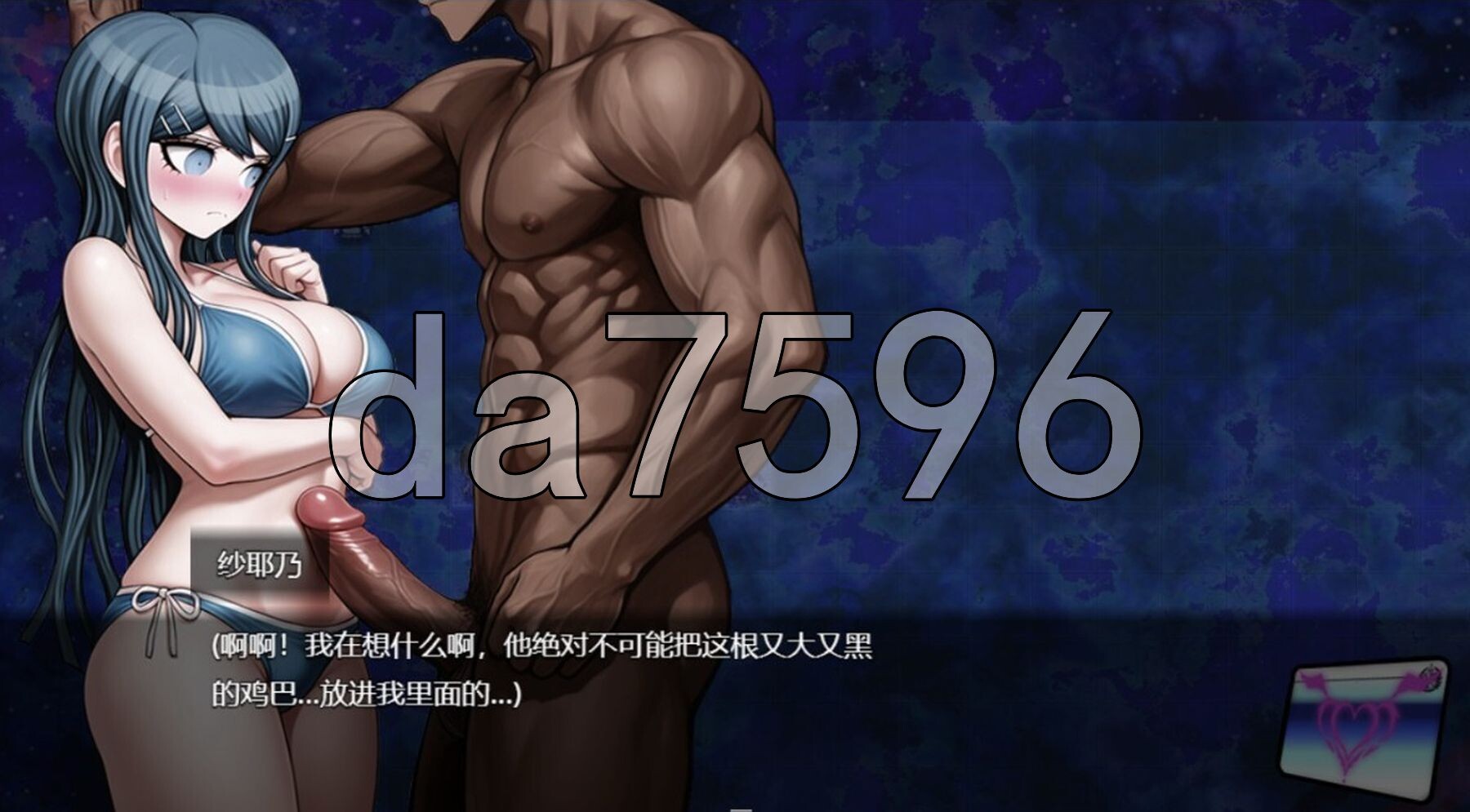 新汉化[日式RPG/NTR] NTR公共调试 NTRonpa V3 内嵌AI汉化步兵版 [1.70G]