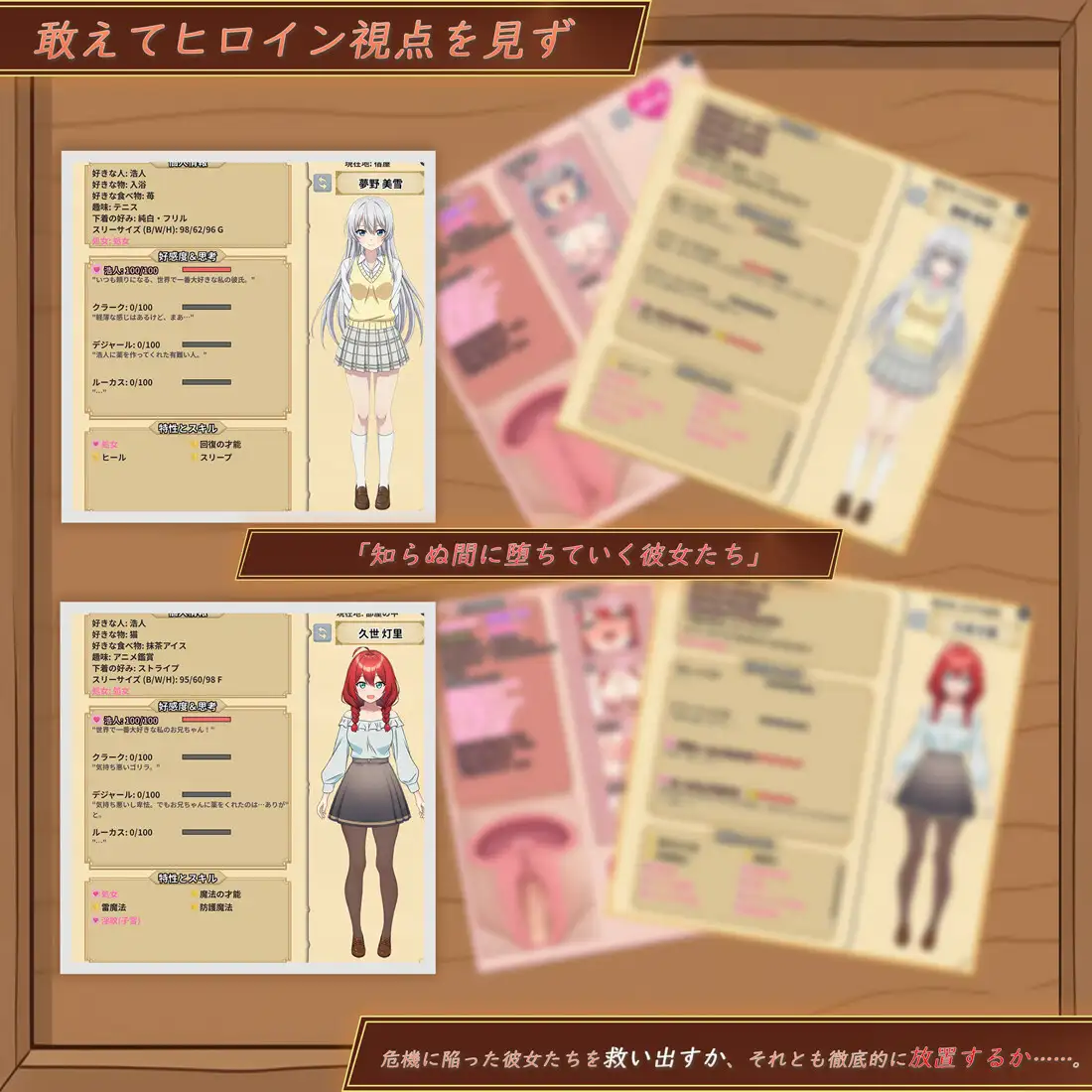 更新[精品SLG/被NTR/Live2D动态] 异世界NTR旅馆 ～恋人与妹妹在不知不觉间被夺走～ 【异旅】 異世界NTR旅館 ～恋人と妹が知らない間に奪われていく～ 【イセヤド】 v1.42 官中版+存档 [3.70G]