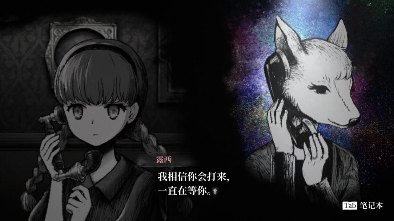 新作[冒险ADV] 薛定谔的电话 Schrödinger’s Call 官中版 [5.70G]