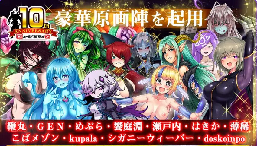 【PC/汉化/日式/RPG游戏/4.0G】 被怪物少女征服的世界(もんむすに征服された世界)精修汉化版 完结版+日式RPG游戏+4.0G