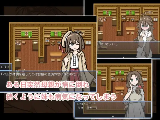 新作[日式RPG/羞辱] 请给我药 おくすりください AI汉化版+全回想存档 [400M]