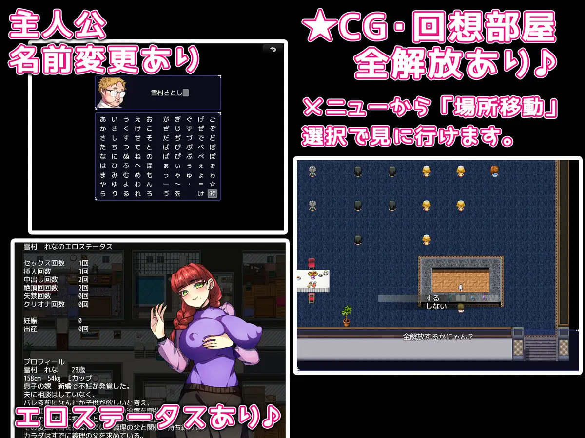 新作【日系RPG/NTR巨乳】用我的精液把人妻们孕满 僕の精子で赤ちゃん作ろうね♪ ★two-!★ ~僕の精液で孕みまくれ!~ AI汉化版+作弊码【PC+安卓/631M】