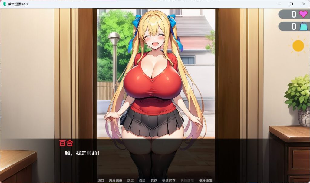 【PC/安卓/AI汉化/日系/SLG游戏/3.8G】后宫扭蛋(Harem Gacha)Ver0.5.0 AI汉化版+PC+安卓+日系SLG游戏+3.8G