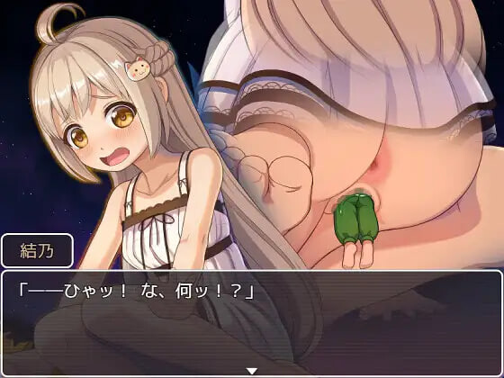 新作[冒险RPG/睡X/丸吞] 幻想馆的新娘 vol.2 ～被软禁的JK想从变态们手中逃脱！～ 幻想館の花嫁 vol.2 ～軟禁されたJKは変態共から逃げ出したい！～AI汉化版 [710M]