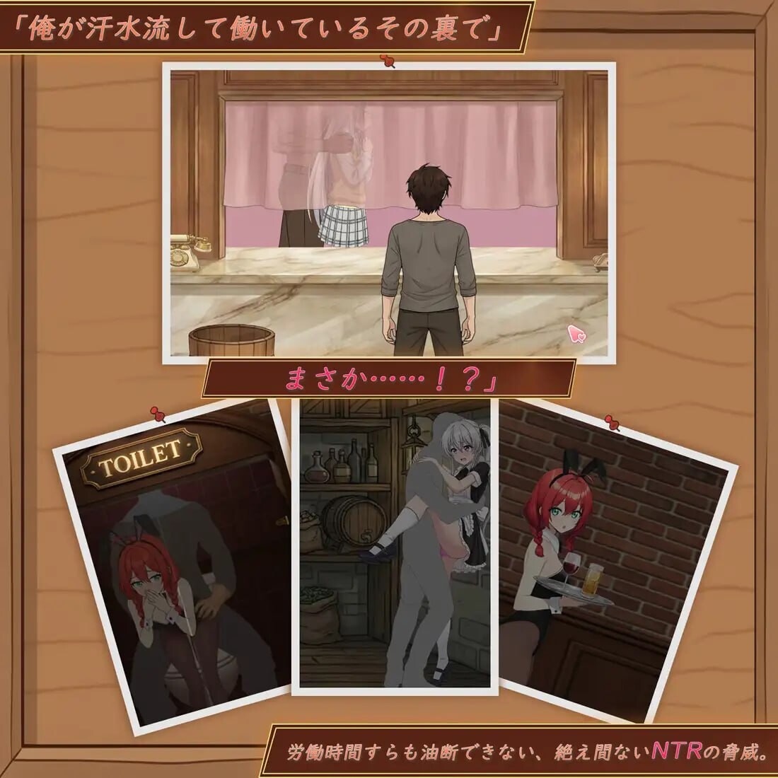 更新[精品SLG/调教/NTR/Live2D动态] 异世界NTR旅馆 ～恋人与妹妹在不知不觉间被夺走～ 【异旅】 異世界NTR旅館 ～恋人と妹が知らない間に奪われていく～ 【イセヤド】 v1.28 官中版+存档 [3.70G]
