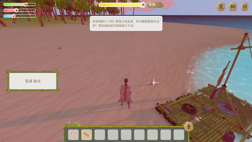 【PC/官中/日系/荒野求生/SLG游戏/2.24G】驯服她! (驯服她!) Ver0.12.1.222 官方中文版+日系SLG+2.24G
