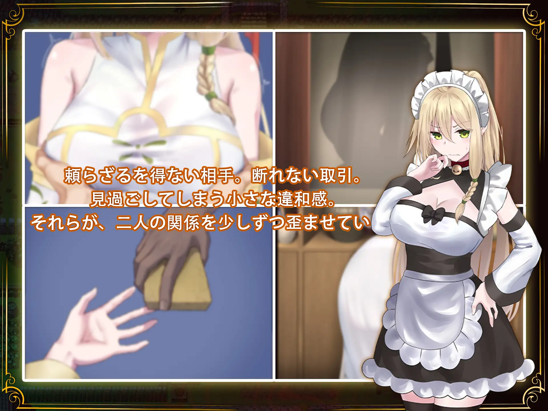 增添AZ[日式RPG/被NTR/动态] 堕落的圣痕：夜行传令 堕ちた聖痕：夜行伝令 V1.12  官中步兵版+作弊码 [PC+安卓 4.80G]