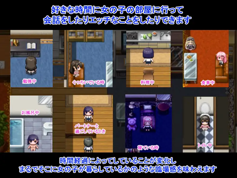 更新[探索RPG/卖春/援交] NTR庄～欢迎有伴侣的人士～ NTR荘～パートナーが居る方歓迎します～ v1.2 AI汉化版 [490M]