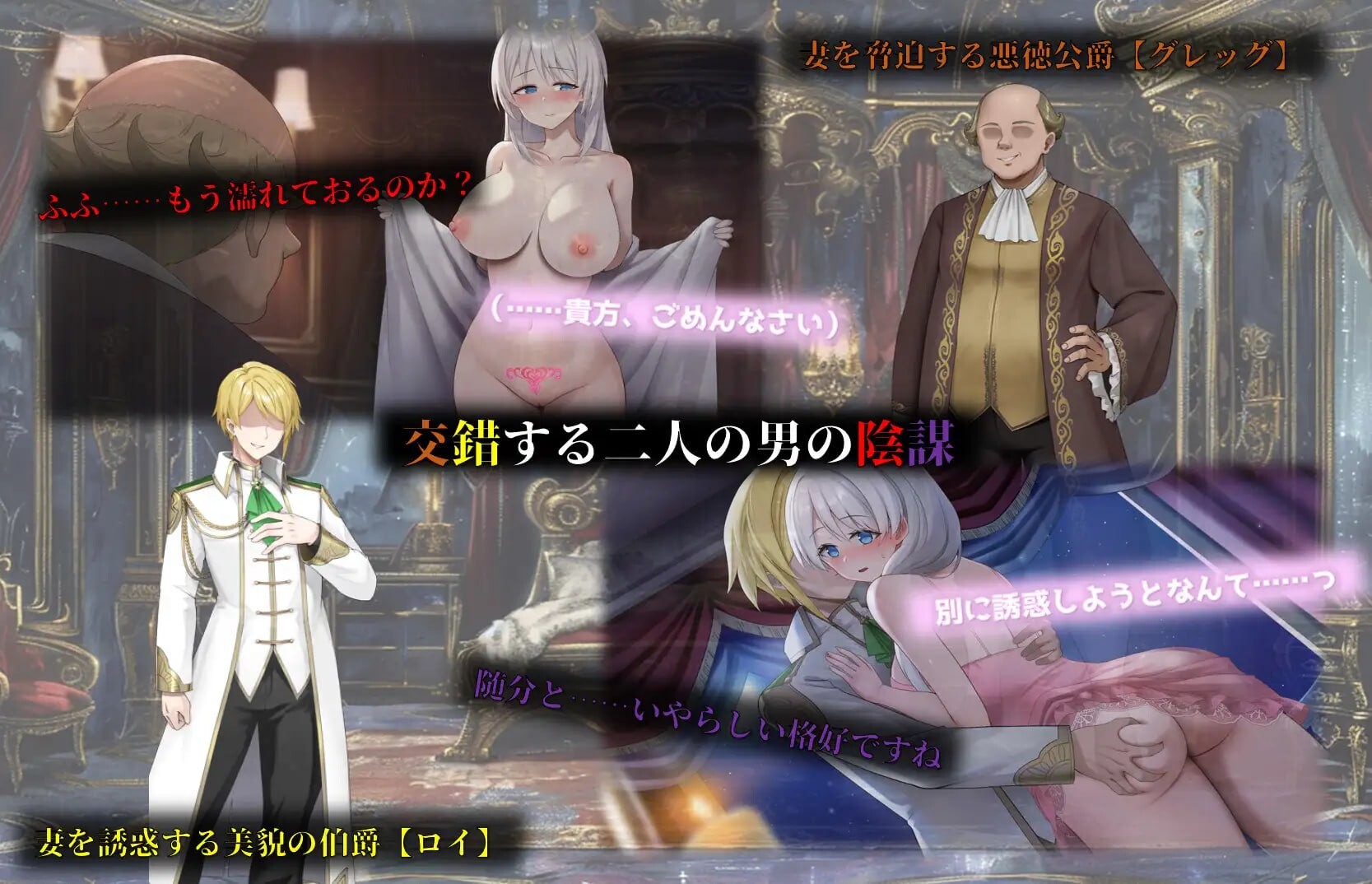 新作[探索RPG/NTR/巨乳爆乳] 人妻塞莉娅的堕落与背德 人妻セリアの堕落と背徳 v1.0.2 内嵌AI汉化版+作弊码 [1.20G]