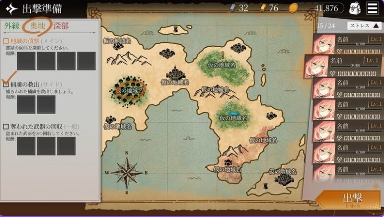【PC/官中/日式/SLG游戏/1.40G】 地下城计划 【H版暗黑地牢】 (Project Dungeon) Ver0.618 官中版+日式SLG游戏+1.40G