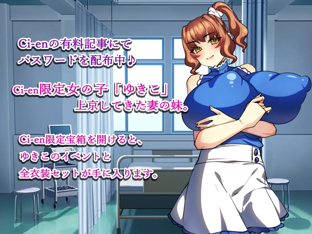 新作【日系RPG/NTR巨乳】用我的精液把人妻们孕满 僕の精子で赤ちゃん作ろうね♪ ★two-!★ ~僕の精液で孕みまくれ!~ AI汉化版+作弊码【PC+安卓/631M】