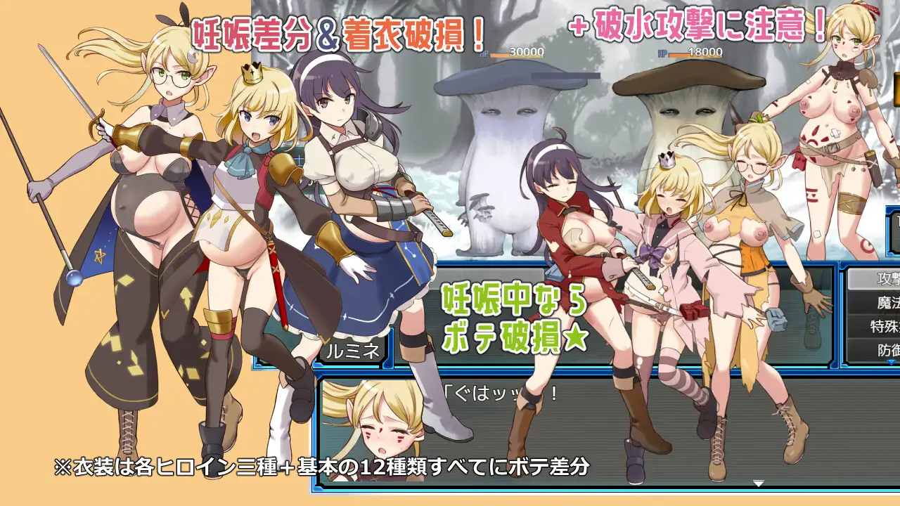 更新[冒险RPG/精灵/妖精] 锈蚀地下城2 ラスティーダンジョン2 ver1.0j AI汉化版+全回想存档 [770M]