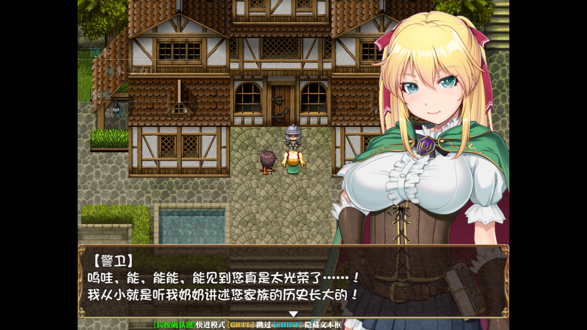 [绿帽RPG/中文/NTR/全CV] 库贝尔的枷锁 Ver2.03DLC+V5 STEAM官方中文步兵版 [2.1G/更新]