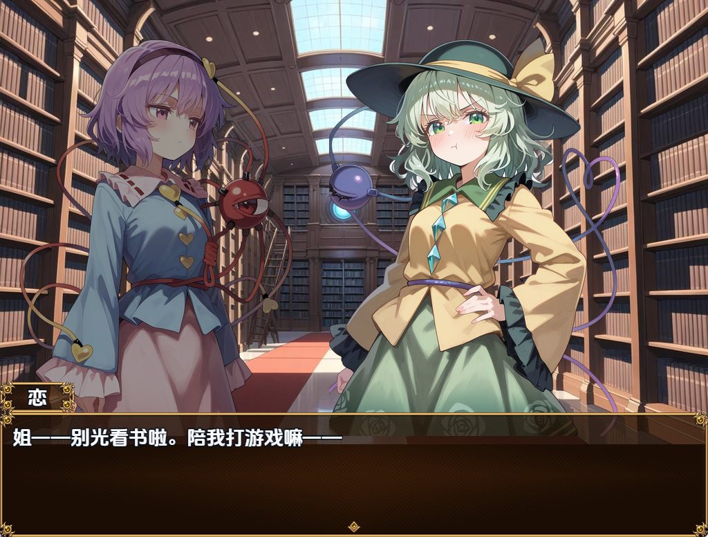 【PC/安卓/AI汉化/探索/RPG游戏/1.50G】 明地姊妹在异世界故事 内嵌AI汉化版+探索RPG游戏+PC+安卓+1.50G