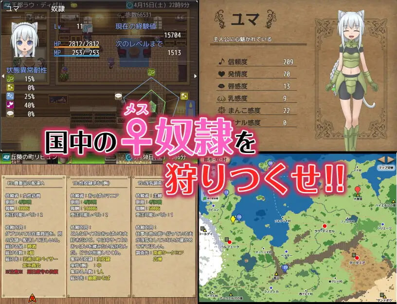 更新[日式RPG/羞辱/巨乳] 剑与项圈的奴隶商 剣と首輪の奴隷商 V1.0.12 AI汉化版+全回想存档 [670M]