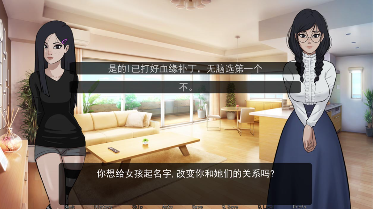 补档[欧美SLG/汉化/动态] 催眠我的家人 Tamas Awakening V1.0