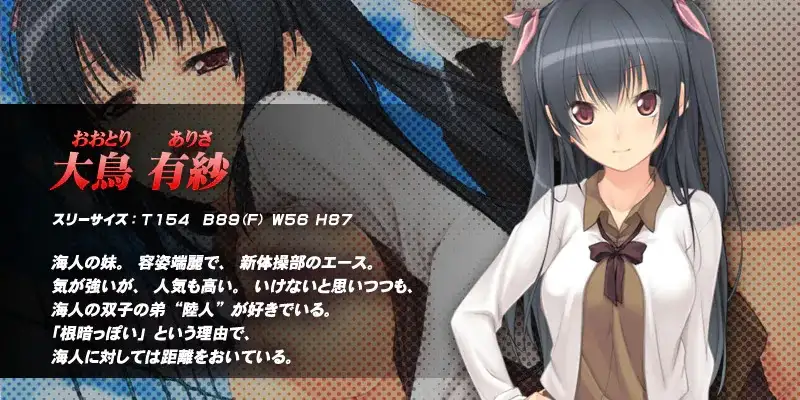 【ADV/类型】兄妹秘哀1.0.0AI汉化【PC/465M】