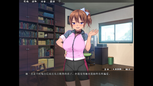 新作[日式ADV/调教后宫] 乱情小妹 Summer Days in the Joyful Countryside 官中步兵 [1.06G]